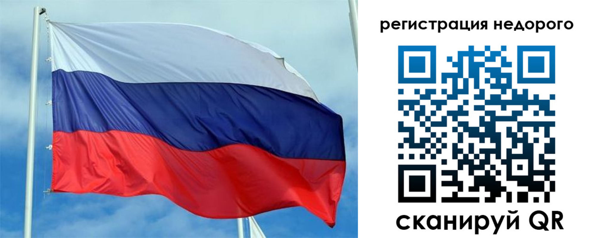 прописка регистрация в Нерюнгри